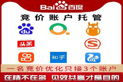 百度推广账户权重提升的优化案例